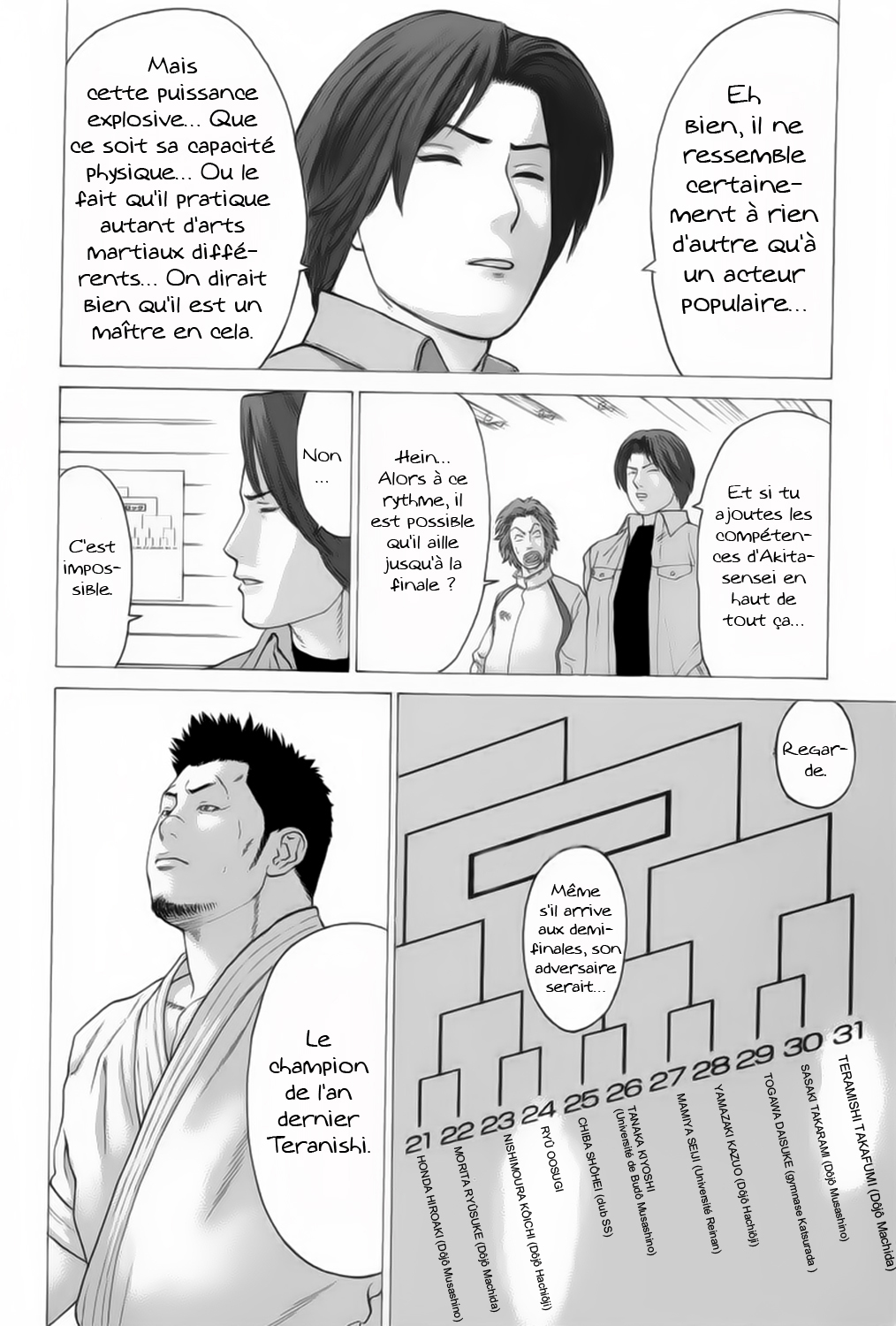 img Karate Shoukoushi Kohinata Minoru 15